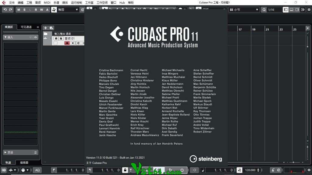 Cubase11 pro