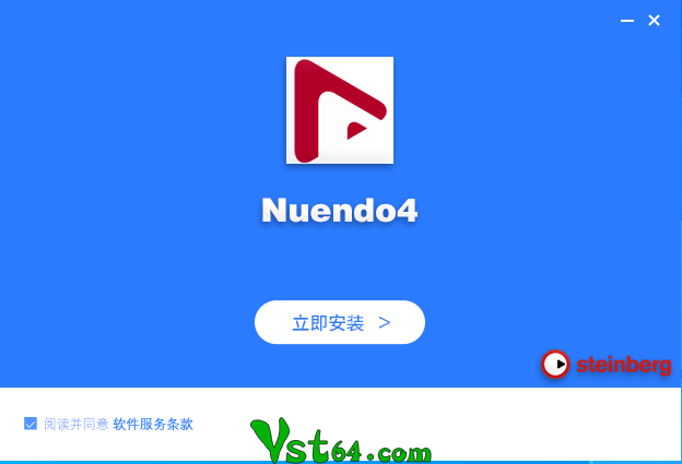 Nuendo4 一键安装版