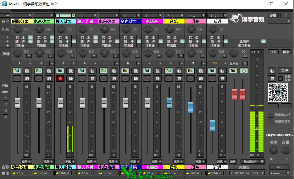 samplitudePro12效果包