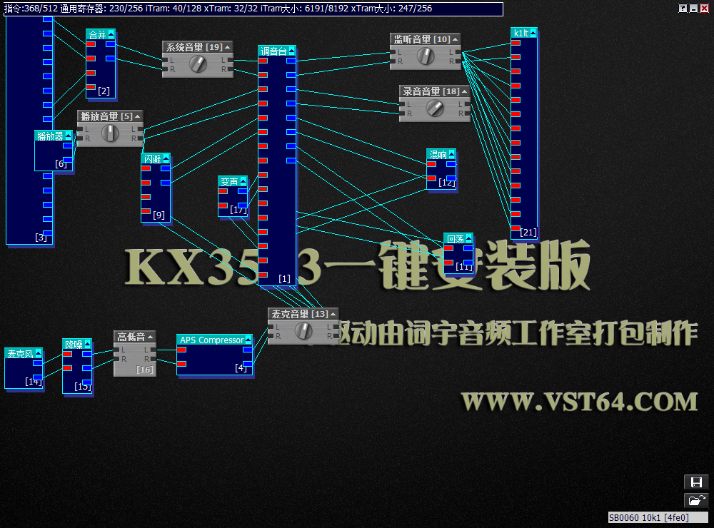 图片[3]-KX3553最终优化版