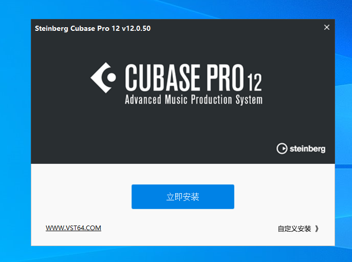 Steinberg Cubase Pro 12 v12.0.50一键安装版